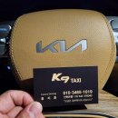 오송카랜드 이미지