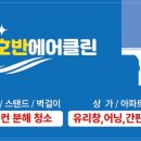 청소할래 이미지