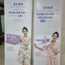 CBS "오늘의 은혜"로 프로에 함께 섬기는 목사님과 1년만의 기쁨 만남 이미지