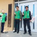 야촌 경로당 이미지