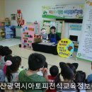 꿈나라어린이집 이미지