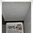 국보당 이미지