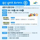 알리투어 이미지