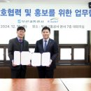 부산교통공사 이미지