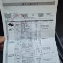 유흥근자동차종합정비공장 이미지