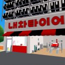 타이어프로 이미지