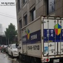 (주)거도산업 네이버블로그