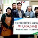 꽃다지지역아동센타 이미지