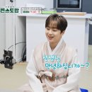 스타쿠킹 이미지