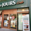 뚜레쥬르 카페수유역점 이미지