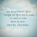 통영 크로스핏 레슬링 | 두 번째 타투 도안 의미 (천사, 해골, 물병, SISU)