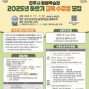 바리스타 교실(야간) 이미지