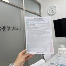 과천바른담한의원 네이버블로그