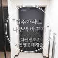 시티파크PC방 이미지