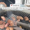 숯불가든비슬산 이미지