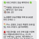 죽왕면행정복지센터 이미지