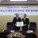 고려대학교(세종) 행정대학원 이미지