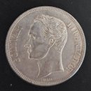★ 1936 ESTADOS UNIDOAS DE VENEZUELA 25gram 900 BOLIVAR BARRE 이미지