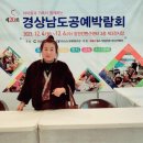 정휘공예연구소