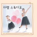 광자매 | 수원 원천동 사진관 더렐 스튜디오 자매사진 키즈 프로필촬영 보정본 후기