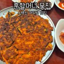 대대2리 마을회관 이미지