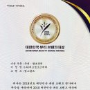 탑스칼프분당점