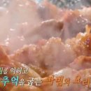 연탄불꼼장어