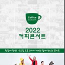 인천문화예술회관3 이미지