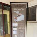 썬바이오 이미지