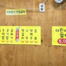 한양멸치국수.김밥