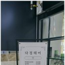 우리동네 헤어