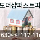 더샵우리치과의원 이미지