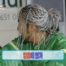 영축산 순환산책로 이미지