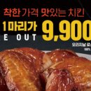 맛닭꼬김포 - 김포시 양도로19번길 33 | 맛닭꼬김포