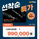 타이어파크 이미지