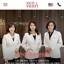 전의의원 이미지