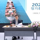 해운