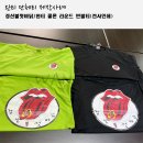 불 혓바닭 이미지