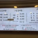고집센그집갈비탕 부산화명점 이미지