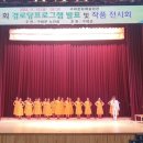 구례경로당 이미지