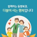 로또, 동행복권으로 변경.온라인 구매 가능, 1회 구매한도는? 이미지