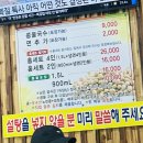 대성반찬 이미지