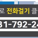 김영진공인중개사사무소 이미지