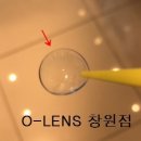 오렌즈 창원점 이미지