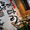 동래통닭 이미지