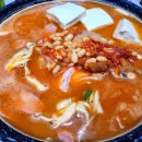 땅스부대찌개충주 - 충주시 예성로 400 | 땅스부대찌개충주