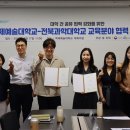 백제예술대학교 이미지