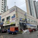 향일당한의원 이미지