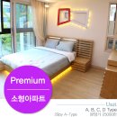 다솔 스테이 이미지