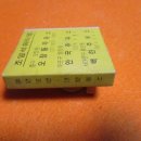 조양주유소 이미지